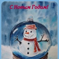 С Новым Годом ,друзья! Желаю всем здоровья,успехов в творчестве! :: Рина Воржева С Новым Годом ,друзья! Желаю всем здоровья,успехов в творчестве! :: Рина Воржева