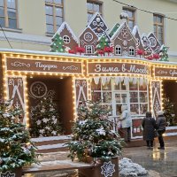 С новым годом, друзья! :: ИРЭН@ .