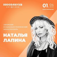 Афиша по фото 2018 :: Михаил Трофимов