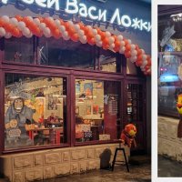 Бармузей Васи Ложкина :: Татьяна Машошина Бармузей Васи Ложкина :: Татьяна Машошина