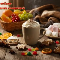 Сладкого вам дня! :: Валерий Иванович Сладкого вам дня! :: Валерий Иванович