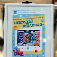 "Загадай желание"!!! :: Радмир Арсеньев