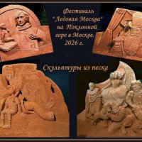 Новогодняя Москва :: Ольга Довженко