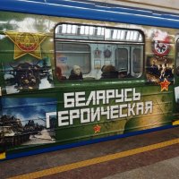 В минском метро :: Nataly St. 