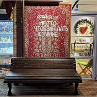 ******* :: Валерия Комова