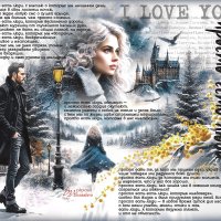 просто есть люди... :: elenaslava 