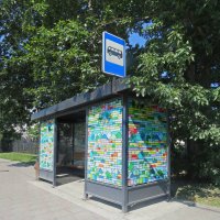 остановка в Южно-Сахалинске :: ИРЭН@ . остановка в Южно-Сахалинске :: ИРЭН@ .