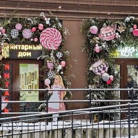 Новогодняя сказка пришла в Зеленоградск :: Михаил Свиденцов