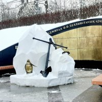 Кронштадт. Остров Фортов :: Наталья Герасимова Кронштадт. Остров Фортов :: Наталья Герасимова