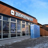 Всё для комфортного катания. :: Татьяна Помогалова