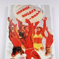 «Быстрее, выше, сильнее — вместе» :: Hope 