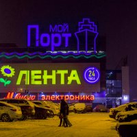 ЗИМА, ФЕВРАЛЬ - мой город ул Кирова :: Владимир Максимов