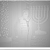 Синагога  *Иерусалим * :: ujgcvbif 