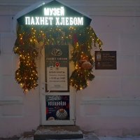 Музей на улице Почтовой :: Galina Solovova