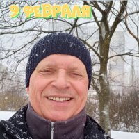 С позитивным праздником! :: Валерий Иванович