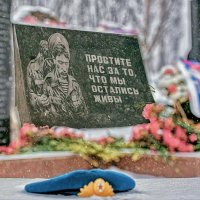 День памяти воинов-интернационалистов :: Андрей C День памяти воинов-интернационалистов :: Андрей C