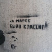 Где то в Сочи :: Prizrak 777