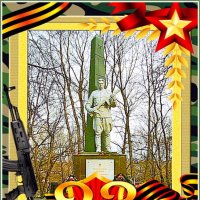 С Днём Защитника Отечества! :: Лия ☼