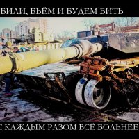 УЧИТЕ ИСТОРИЮ, ГОСПОДА :: Юрий Велицкий