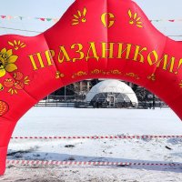 С праздником!!! :: Радмир Арсеньев