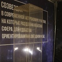 Приручение молний в музее :: Ольга 