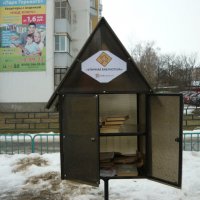 Уличная библиотека! :: Надежда 