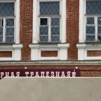 Завершение трапезы :: Yury Mironov