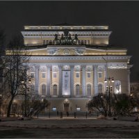 Александринский театр. :: Александр Максимов