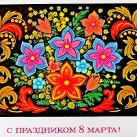 ПРАЗДНИК :: Юрий Владимирович 34