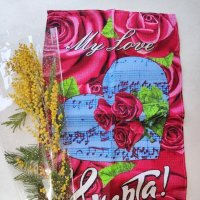 Подарок коллег :: Наталья (ShadeNataly) Мельник