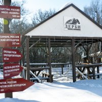 Территория конного клуба Дерби :: Сергей М 