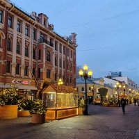 Вечерний холодный Арбат :: Валерий Судачок