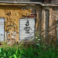 Народное творчество. :: Михаил Курзанцев