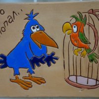 Ситуация ... :: Алёна Савина