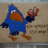 * * * :: Алёна Савина