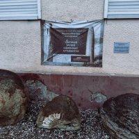 Уличный музей камней в Нальчике :: Мариша Уличный музей камней в Нальчике :: Мариша