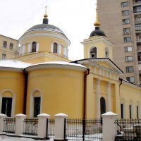 Прогулка по Москве. Храма Святителей Афанасия и Кирилла на Сивцевом Вражеке :: Ольга Довженко