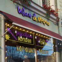 корюшка пошла :) :: zavitok *