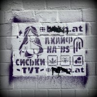 реклама 18+ :: zavitok *