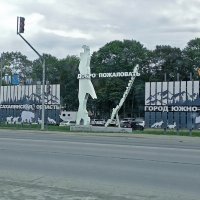 Сахалин ждет всех! и всегда !!! :: ИРЭН@ .