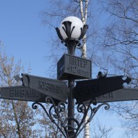 Верстовой столб до Питера - 412 верст :: Александр Буторин