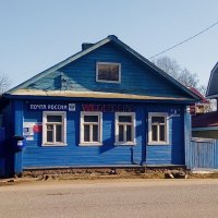 Почта России :: Сергей Кочнев