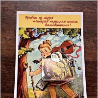 Экспонат музея Школа Вальдвинкель. :: Валерия Комова