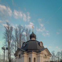 Часовня - мемориал "Всех Святых в земле Российской просиявших". Парк Победы. СПб. :: Лилия *