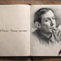 Поэт в России - больше, чем поэт. :: Денис Бочкарёв