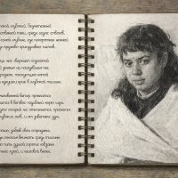 Поликсена Сергеевна Соловьева :: Денис Бочкарёв