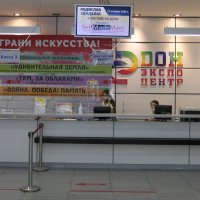 Забытый репортаж. Арт-Ростов сент2020 :: Alexey YakovLev Забытый репортаж. Арт-Ростов сент2020 :: Alexey YakovLev