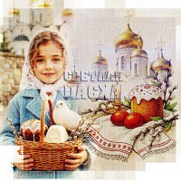 Светлая Пасха! :: Зинаида Бор 