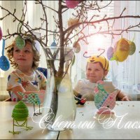 Великий праздник Пасхи! :: Надежда 