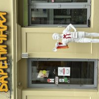 Привет из прошлого :: Натали 